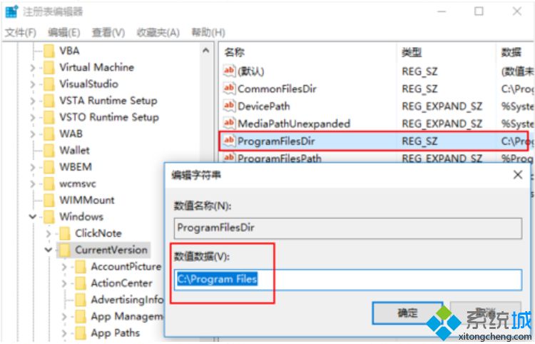 gbt_setup在win10中无法运行的处理办法