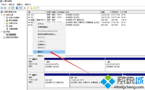 win10固态硬盘是c盘吗_win10电脑怎么看哪个盘是ssd