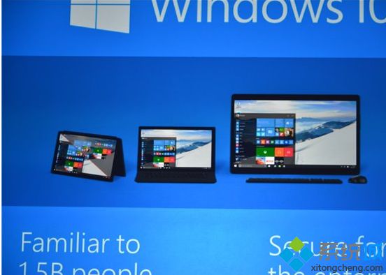 Windows10预览版透明主题现身微软Win10发布会