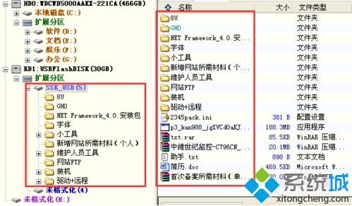 win10系统打开U盘提示“未被格式化”怎么办