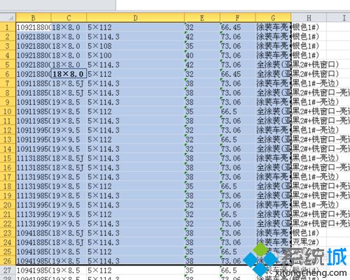 win10系统快速设置excel打印区域的方法