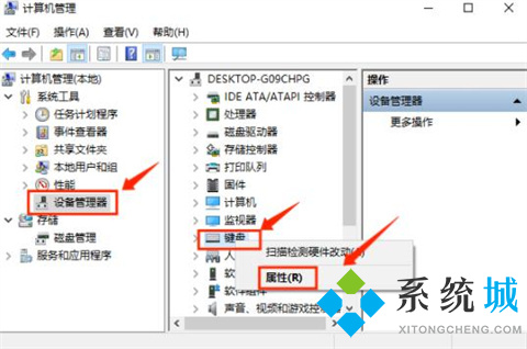 电脑键盘锁住了怎么解锁 键盘被锁了无法打字的解决方法