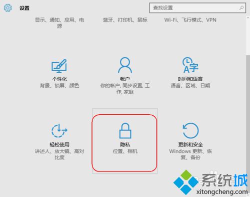 怎样控制windows10的反馈与诊断？控制win10系统反馈与诊断的方法