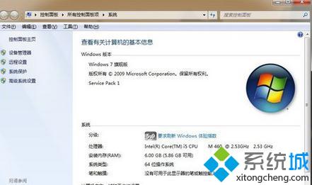 win7如何配置jdk环境变量|win7配置java环境变量的方法