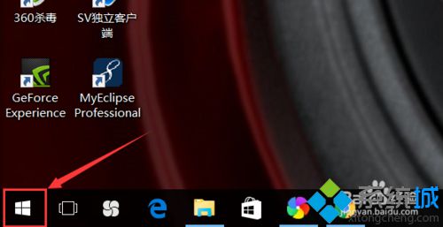 windows10家庭版取消开机密码的方法