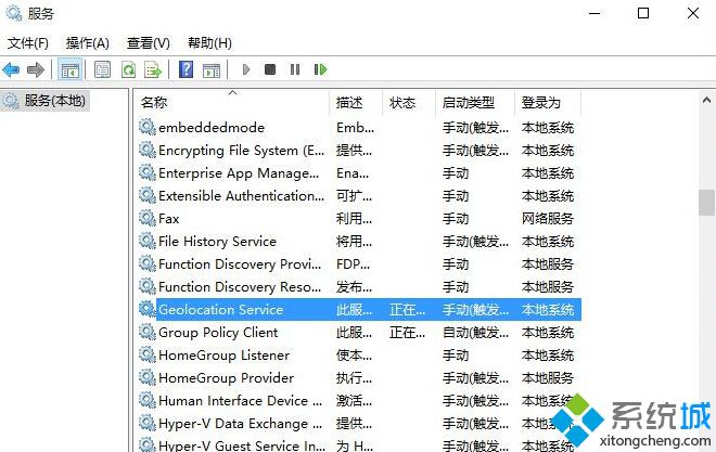 Win10系统无法打开定位怎么办？windows10定位开关变成灰色的解决方法