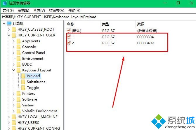 win10系统输入法中有一个中文输入法无法删除的解决方法