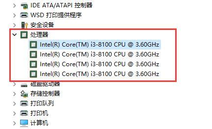 电脑cpu怎么看 电脑cpu在哪里查看