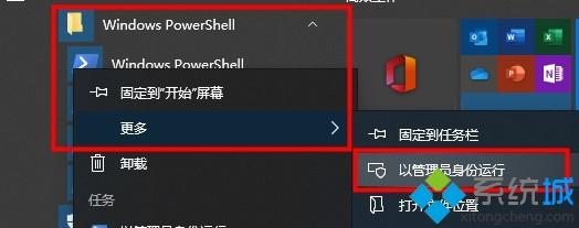 win10搜索框用不了了如何处理 win10搜索框搜不出东西的解决教程