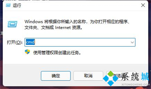 win11强制解除电脑开机密码 win11微软账户取消开机密码教程