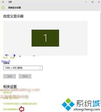 Win10系统电脑显示器出现花屏怎么办？Windows10系统显示器出现花屏的解决方法