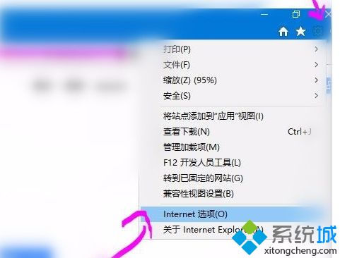 win10ie11无响应怎么办_解决win10ie11打开无响应的方法