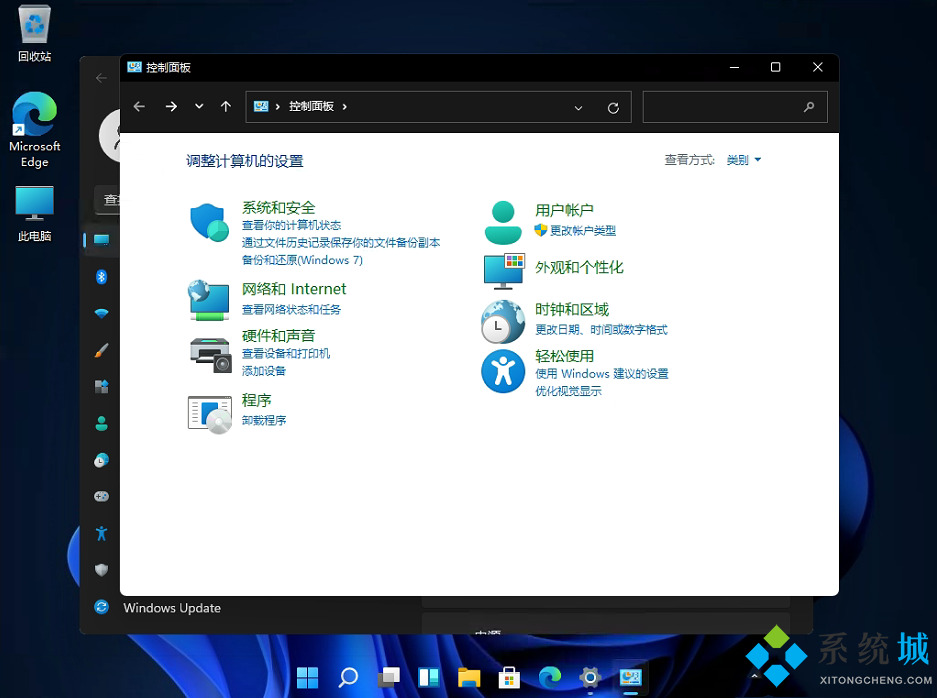 win11控制面板怎么调出来 win11控制面板开启方法图文详解