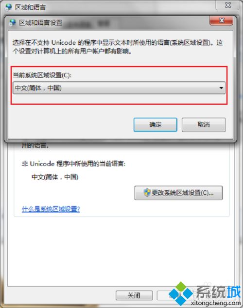 launch error什么意思？电脑安装软件提示error launching installer怎么办