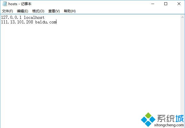 Win10系统修改hosts文件来加快网站访问速度的方法