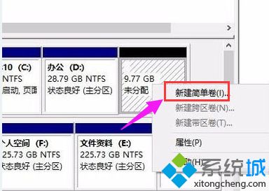 win10硬盘怎么分区|win10给硬盘分区的操作方法