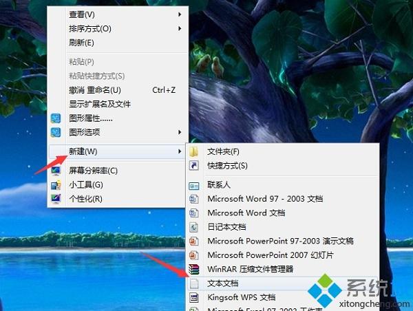 win7我的电脑打不开如何处理_win7我的电脑打不开的解决办法