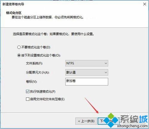 win10突然只剩下c盘了怎么办|win10突然只剩下c盘的解决方法