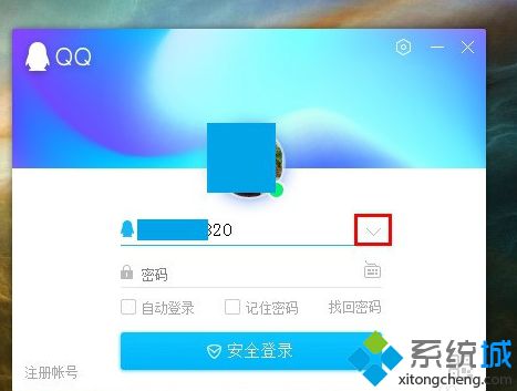 win10qq卡死怎么办_解决win10登录qq就卡住的方法