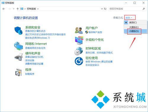 win10更新失败怎么解决 win10系统更新失败修复教程