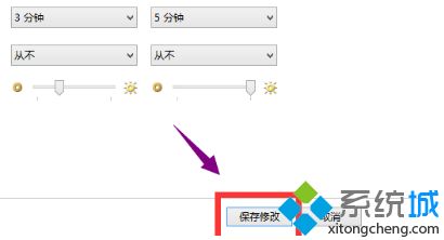 win10屏保取消不了如何解决_win10屏保关不掉怎么处理