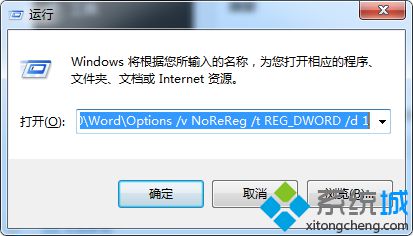 win10系统下同时安装office2003和office2010的方法