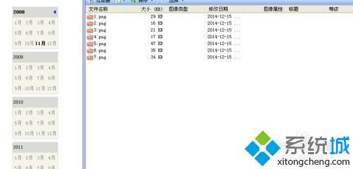 XP系统怎么使用ACDsee软件|XP系统ACDsee软件的使用方法