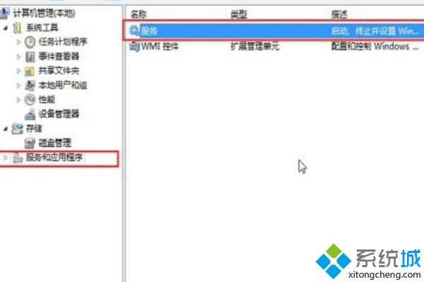 win10怎么关掉自动更新 win10关掉自动更新的方法