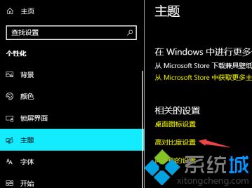 为什么电脑背景是黑色_win10电脑背景变成黑色的解决办法