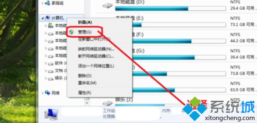 为什么c盘扩展卷灰色？win7系统c盘扩展卷灰色如何解决