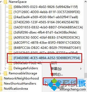 win10设备和驱动器多了一个蓝牙ftp图标如何删除