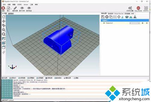 Win10系统3D Builder修复3D打印模型的详细步骤