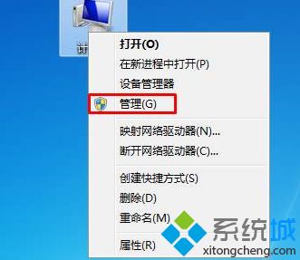 解决win7的密码保护共享关闭不了的方法