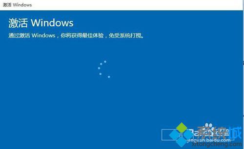 Win10专业版系统更换产品激活密钥的方法