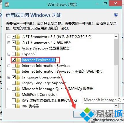 Win10 IE浏览器不见了如何解决 Windows10桌面添加IE浏览器教程