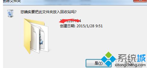 win10无法访问个人文件夹文件将保存到我的文档怎么解决