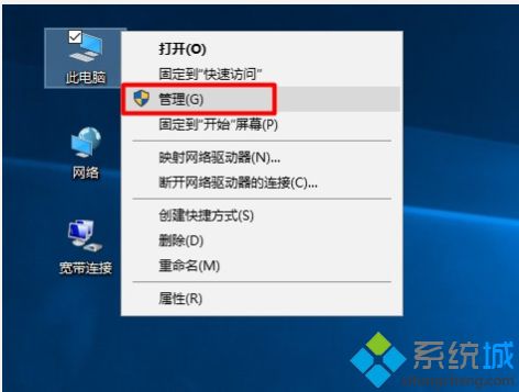 亲手教你打开win10设备管理器|win10打开设备管理器的四种方法