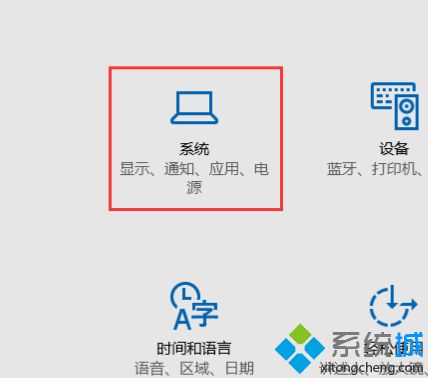 win10存储空间在哪里 win10怎么查看哪些内容占用空间