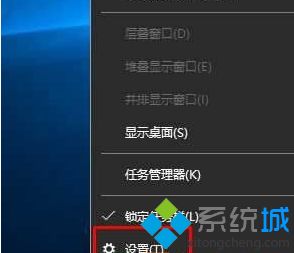 win10电脑找不到声音图标的解决方法