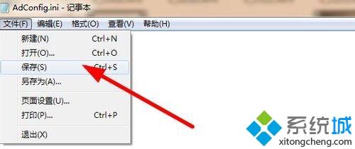 win10系统pptv去除广告的方法