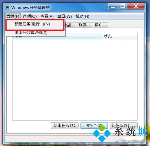 Win10桌面黑屏但是能打开任务管理器怎么回事