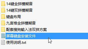 Windows10系统设置九宫格键盘的方法