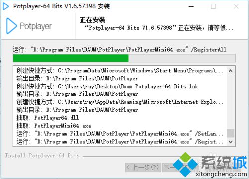 win10系统如何下载安装potplayer