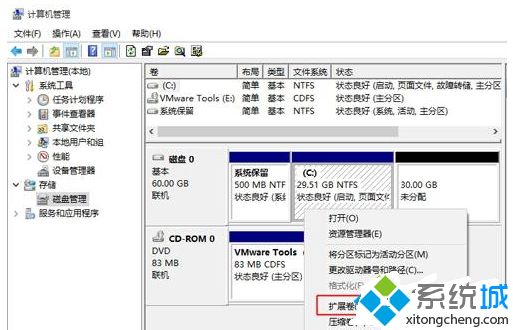 win10电脑D盘合并分区到c盘的两种方法