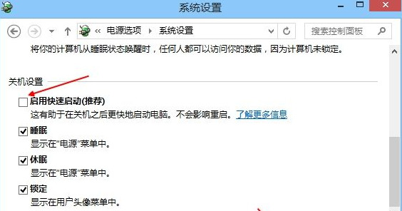 联想电脑进入bios方法 联想电脑进入bios按什么键