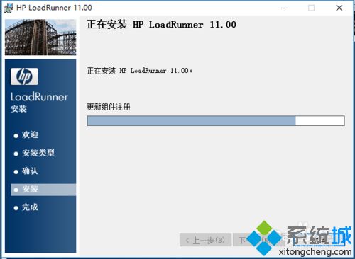 win10系统安装LoadRunner11软件的操作方法