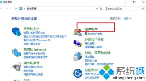 win10要输入网络凭据怎么解决_win10局域网需要网络凭据怎么办