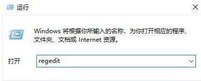 win10打开方式仍残留已卸载软件如何解决