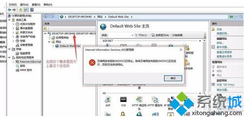 怎么在windows10下搭建web服务器 Windows10下搭建web服务器的方法