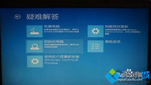 Win10系统开机黑屏怎么办 Windows10开机黑屏的解决方法